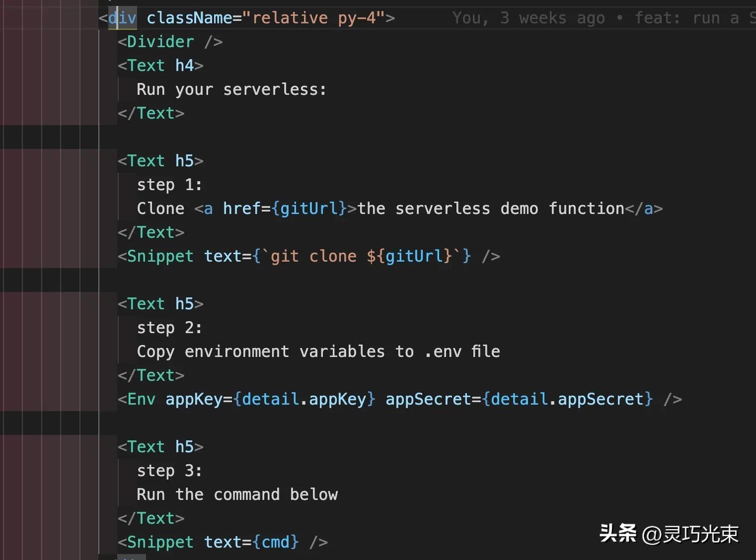 vscode插件精简_vscode vue代码提示_vscode插件优化