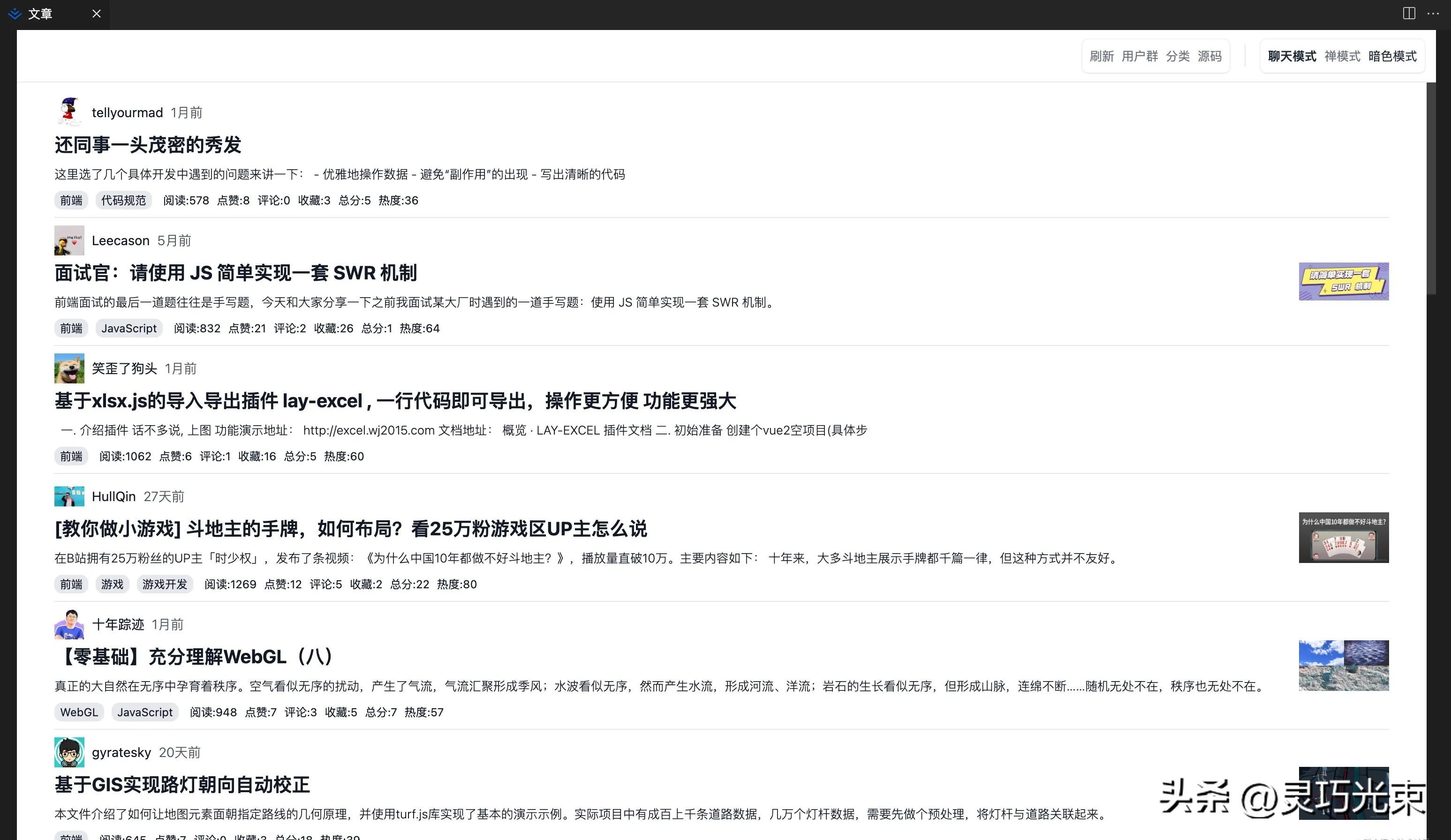 vscode插件精简_vscode vue代码提示_vscode插件优化