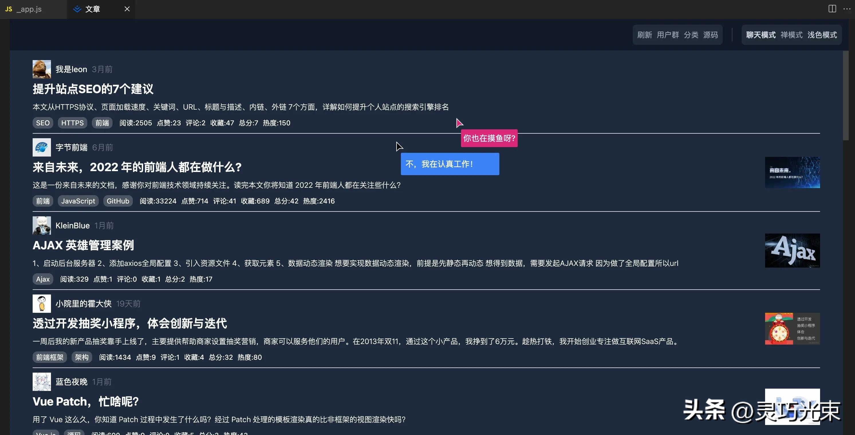 vscode vue代码提示_vscode插件优化_vscode插件精简