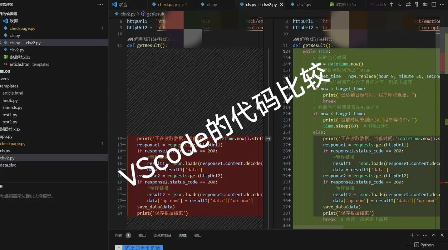 vscode插件优化_vscode插件精简_vscode vue代码提示