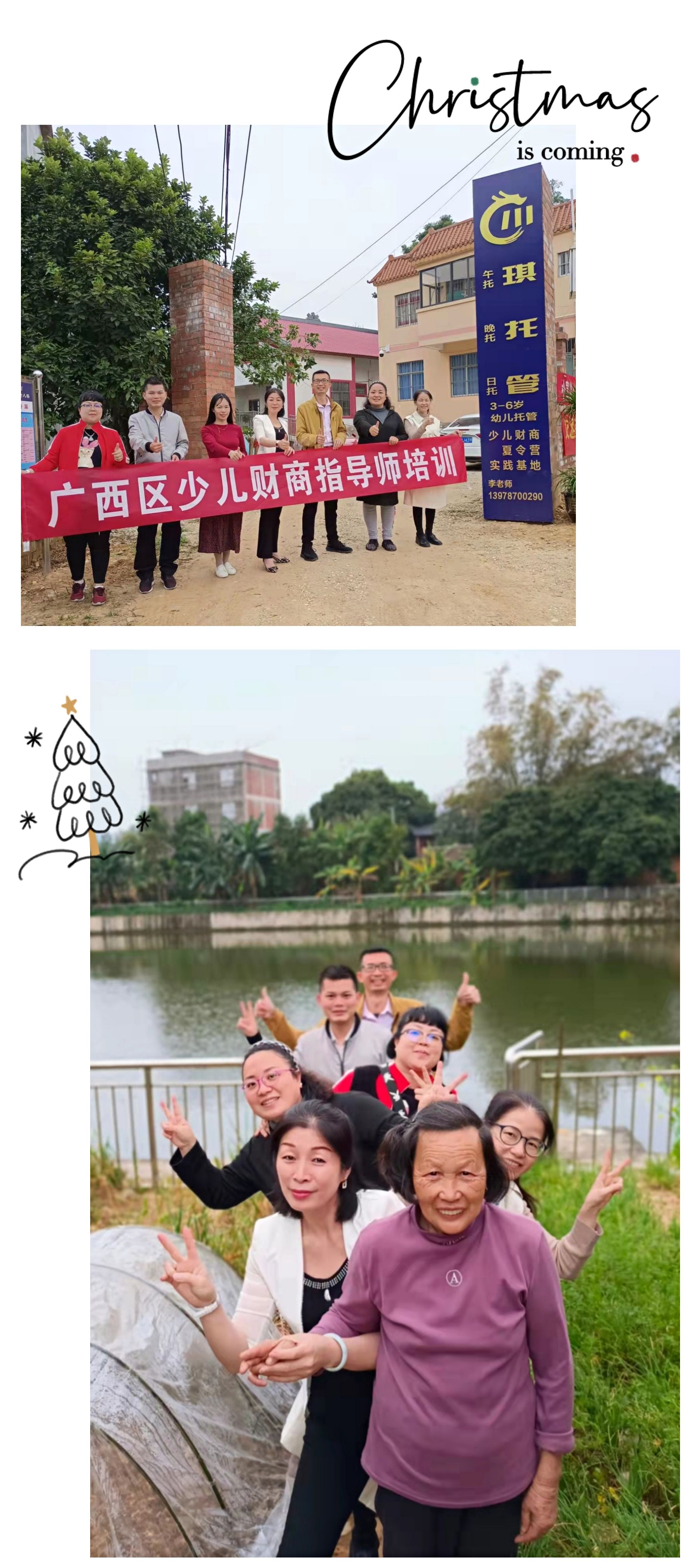 少儿财商培训怎么选？广西家长必看指导师培训