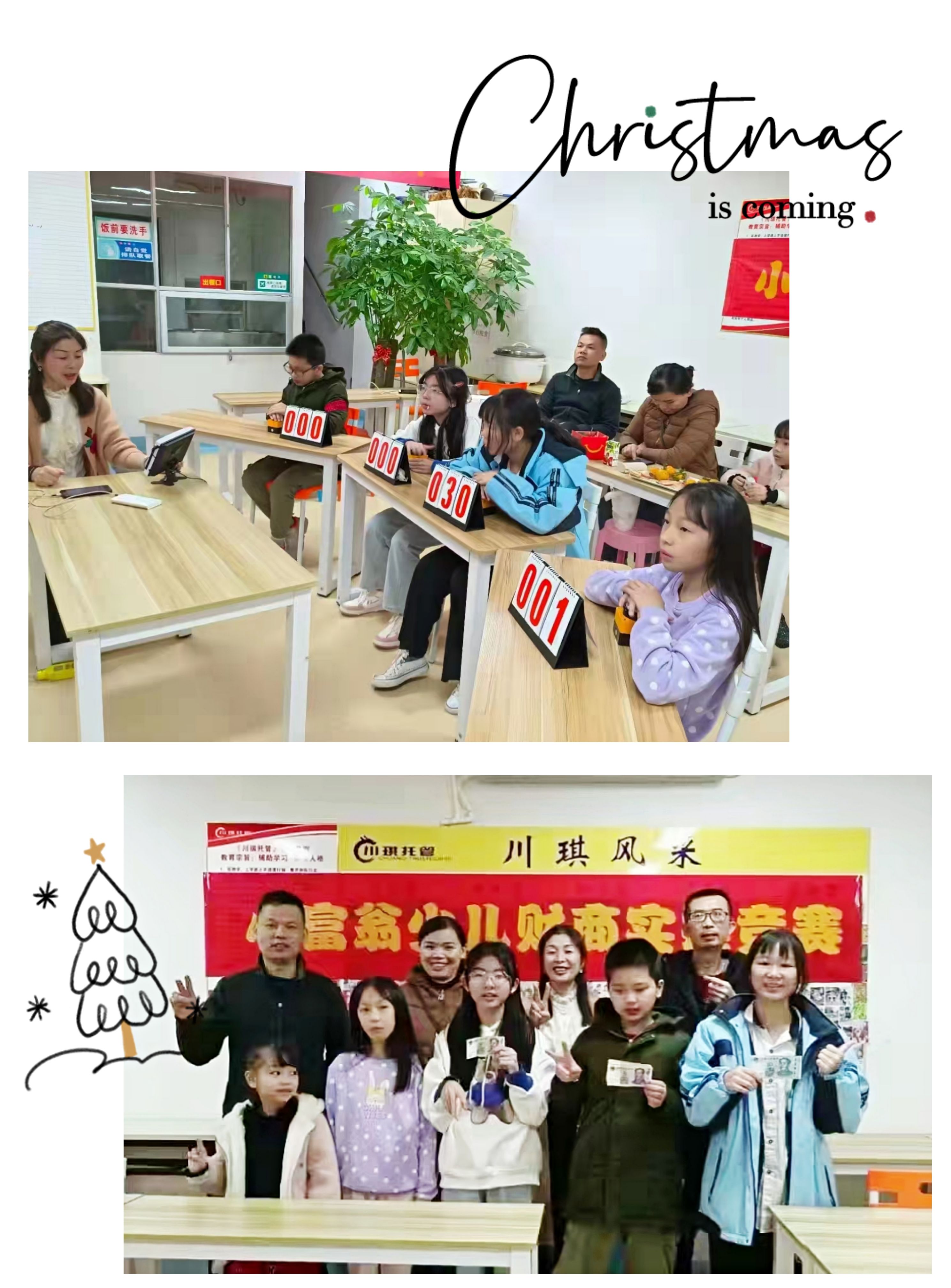 小富翁少儿财商教育_广西区少儿财商指导师培训_少儿财商培训