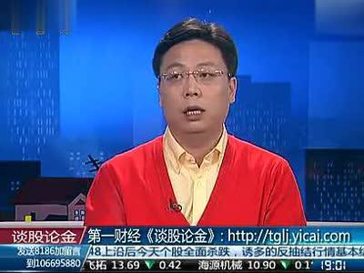 廖英强推荐股票后自己先买 被罚没1.29亿