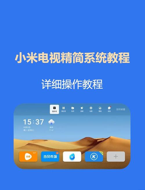 小米电视升级系统很简单，两种方法让电视更流畅