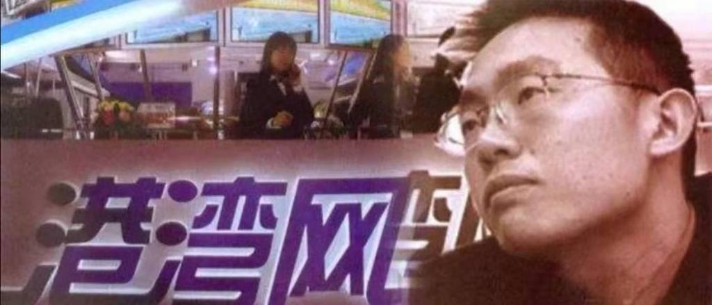 李一男 港湾网络_李一男创业逻辑缺陷_港湾网络被华为收购