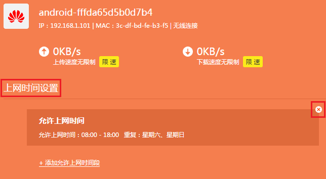 无线路由手机不能上网_无线连接已连接但无法上网_排查无线网络连接问题