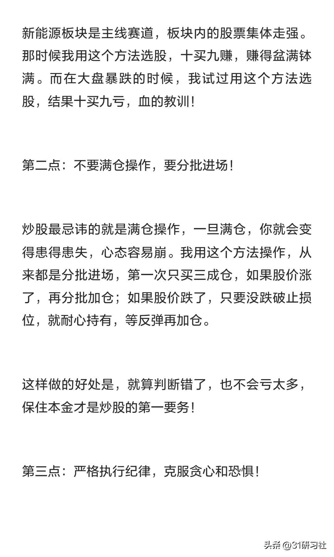 k线买入和卖出信号_10日均线60日均线回踩买入_上升趋势回档买入