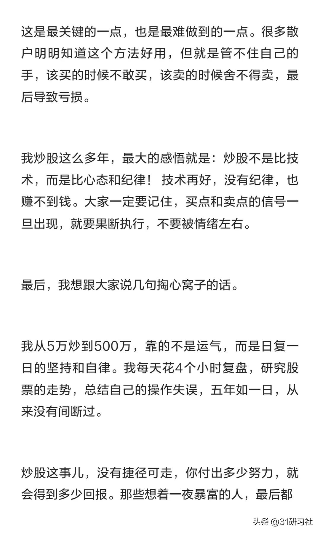 上升趋势回档买入_10日均线60日均线回踩买入_k线买入和卖出信号