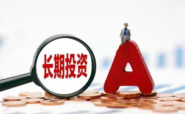 复利奇迹筛选优质标的_长期投资二十年十倍梦想_如何选择股票投资