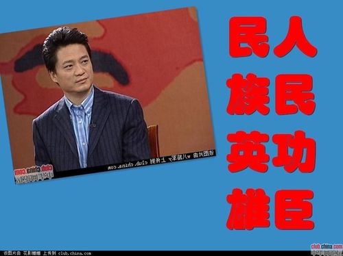 崔永元 转基因 后续_方崔大战法律结果_崔永元方舟子终审判决
