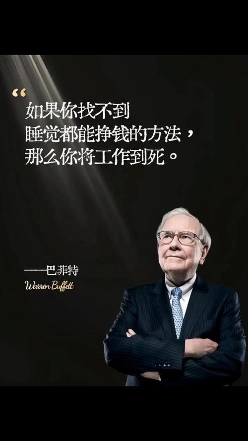 学巴菲特投资：看成功也看失败，结合自身情况