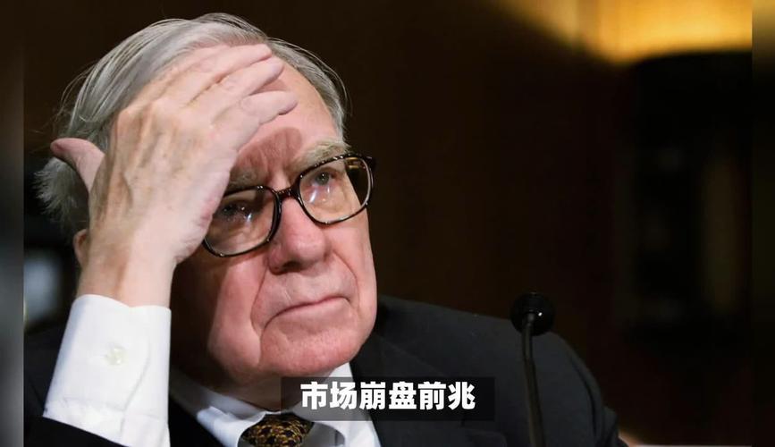 巴菲特启示：新能源回调后机会，消费股可穿越牛熊