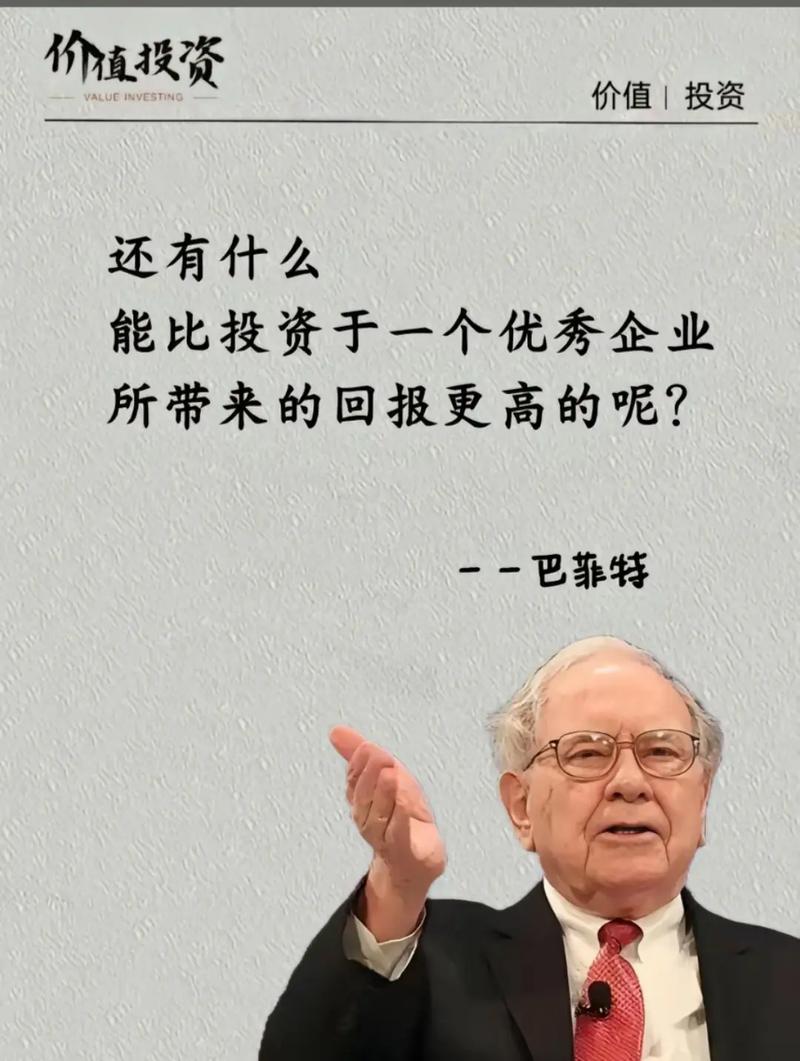 投资能力圈_巴菲特投资理念的启示_长期价值投资