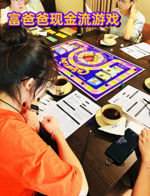 现金流游戏_富爸爸现金流_富爸爸现金流游戏