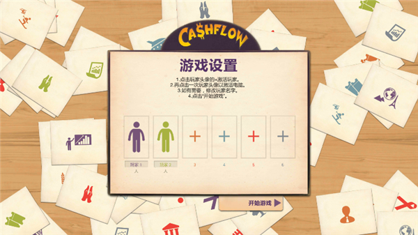 富爸爸现金流游戏：学理财、避坑、练投资