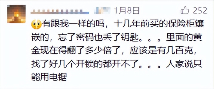 金价上涨 银行保管箱 租赁火爆_上海保管箱业务收费