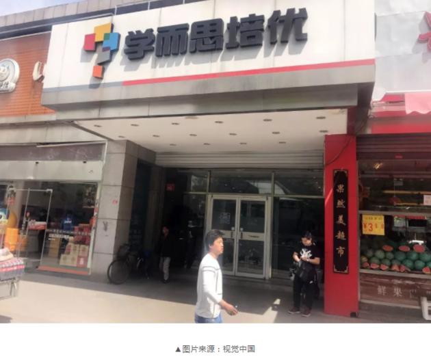 好未来财务造假_浑水做空新东方_浑水做空好未来