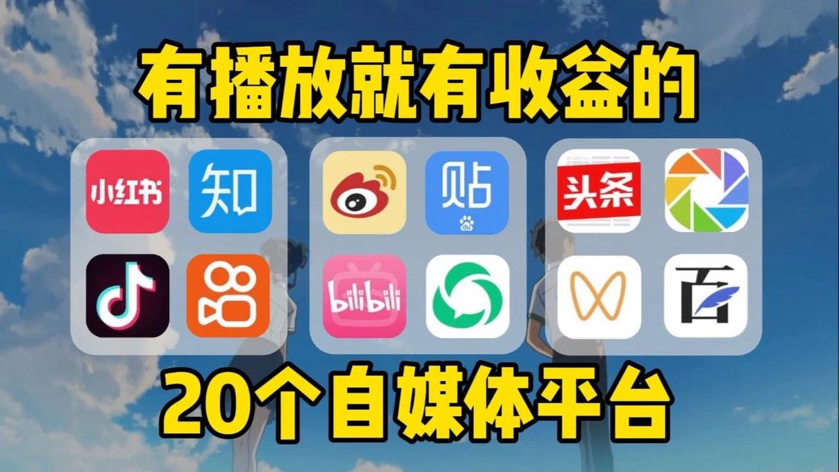 自媒体红利期_2025年自媒体机会_自媒体新风口2025