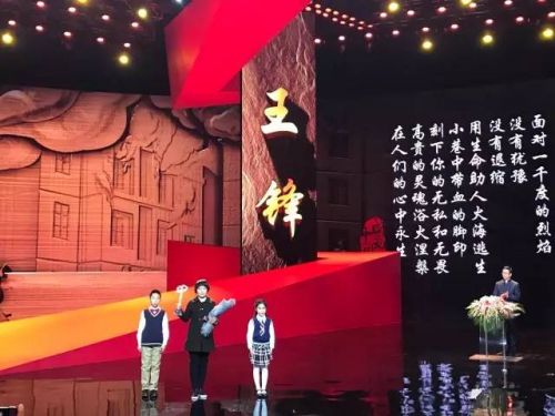 王锋