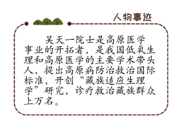 2016年度感动中国人物 颁奖词大全 孙家栋 王锋 支月英 秦玥飞 张超 李万君 梁益建 郭小平 阿布列林 潘_2026感动中国十大人物颁奖词及事迹
