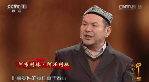 阿布列林