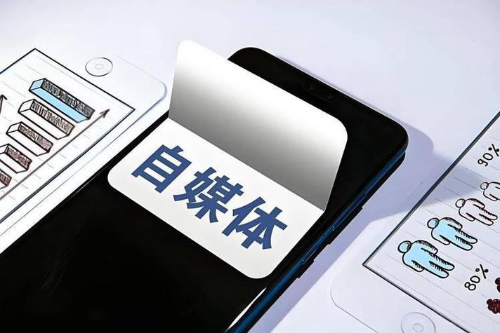 自媒体红利期还在吗？2026普通人这样抓机会