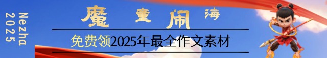 三线合一几何题：中考四边形综合解题技巧