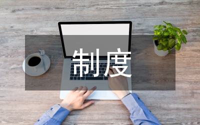 搞懂投资基金制度：从封闭到开放，从投机到理性