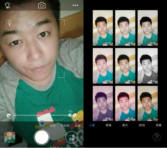 vivox7的机身材质_vivo X7 moonlight柔光灯_vivo X7自拍手机
