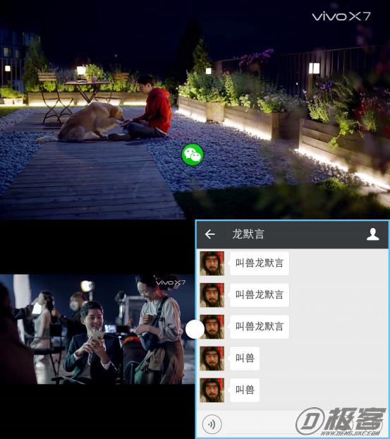 vivo X7 moonlight柔光灯_vivo X7自拍手机_vivox7的机身材质