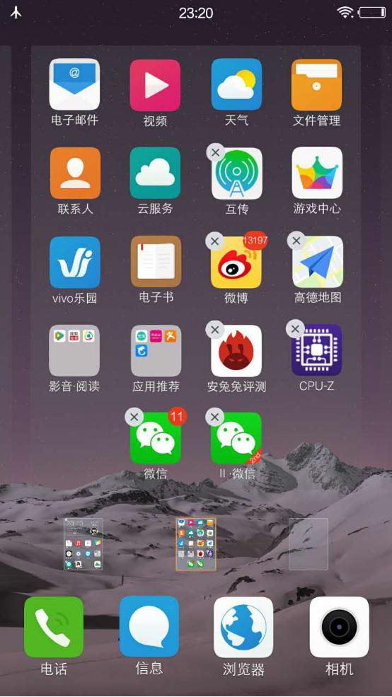 vivo X7 moonlight柔光灯_vivo X7自拍手机_vivox7的机身材质