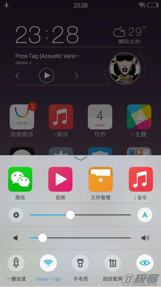 vivo X7自拍手机_vivo X7 moonlight柔光灯_vivox7的机身材质