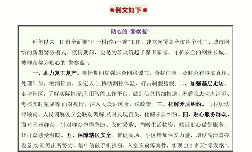 校园广播新闻稿怎么写？看这篇优秀范文就够了