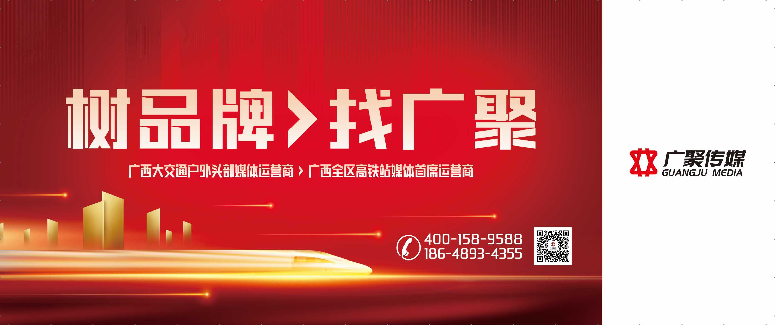 流动户外广告规范：品牌方咋选靠谱投放渠道