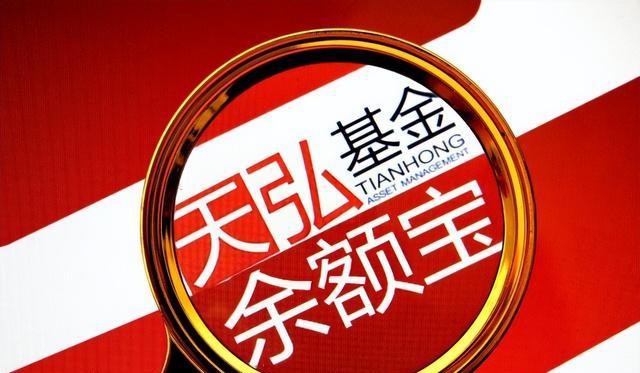 货币基金市场利率走势_余额宝收益下降原因_余额宝什么时候有收益高