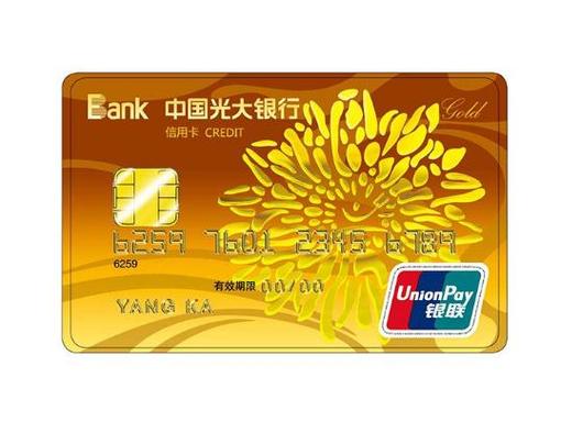 光大阳光商旅信用卡怎么样 面向商旅人群权益全解析