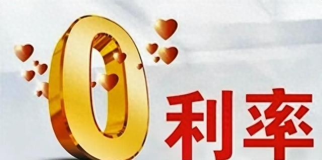 余额宝何时能有高收益 收益率长期下行底层逻辑讲透