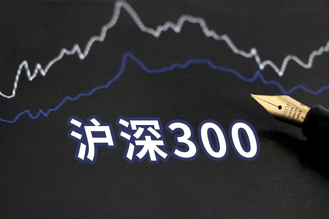 沪深300指数基金密集发行，推动国内指数化投资发展