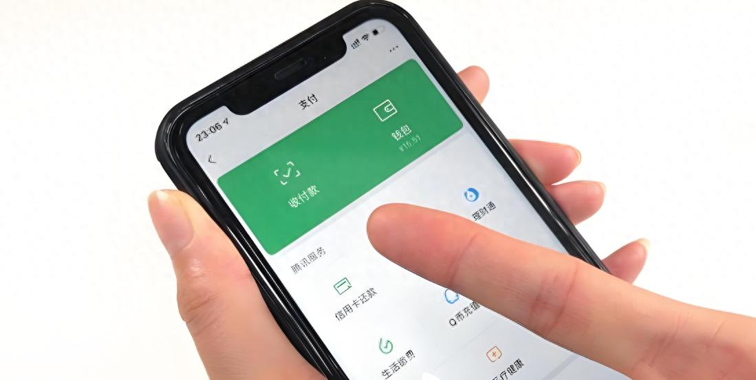 微信零钱通这些设置易被忽略，关乎普通人资金使用，速看