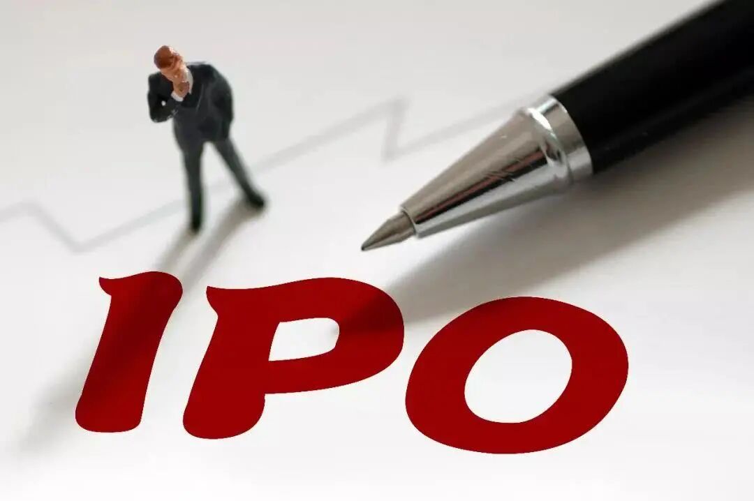 IPO上市条件_企业IPO上市流程_ipo上会程序