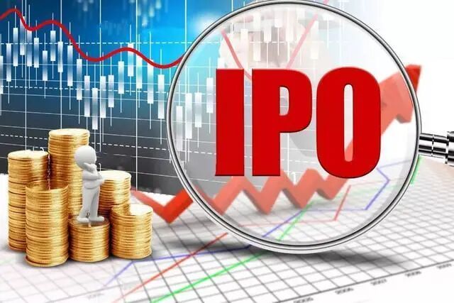IPO上市条件_ipo上会程序_企业IPO上市流程