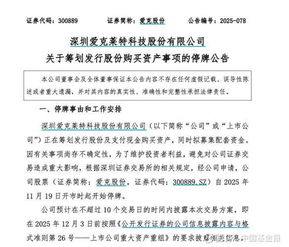 A股停牌潮_上市公司停牌原因_停牌的股票为什么跌停