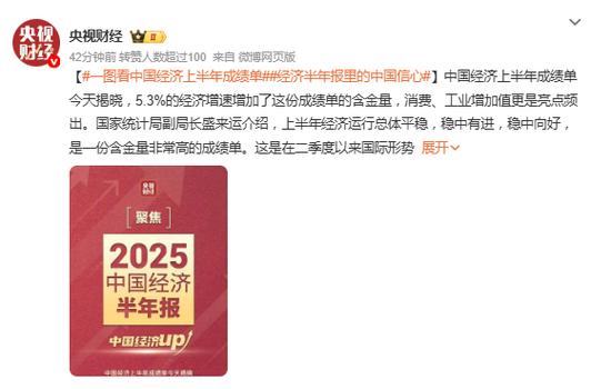 2025年江西经济成绩单亮眼，地区生产总值突破3.6万亿