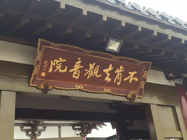 普陀山海滩_普陀山旅游攻略_普陀山佛教文化