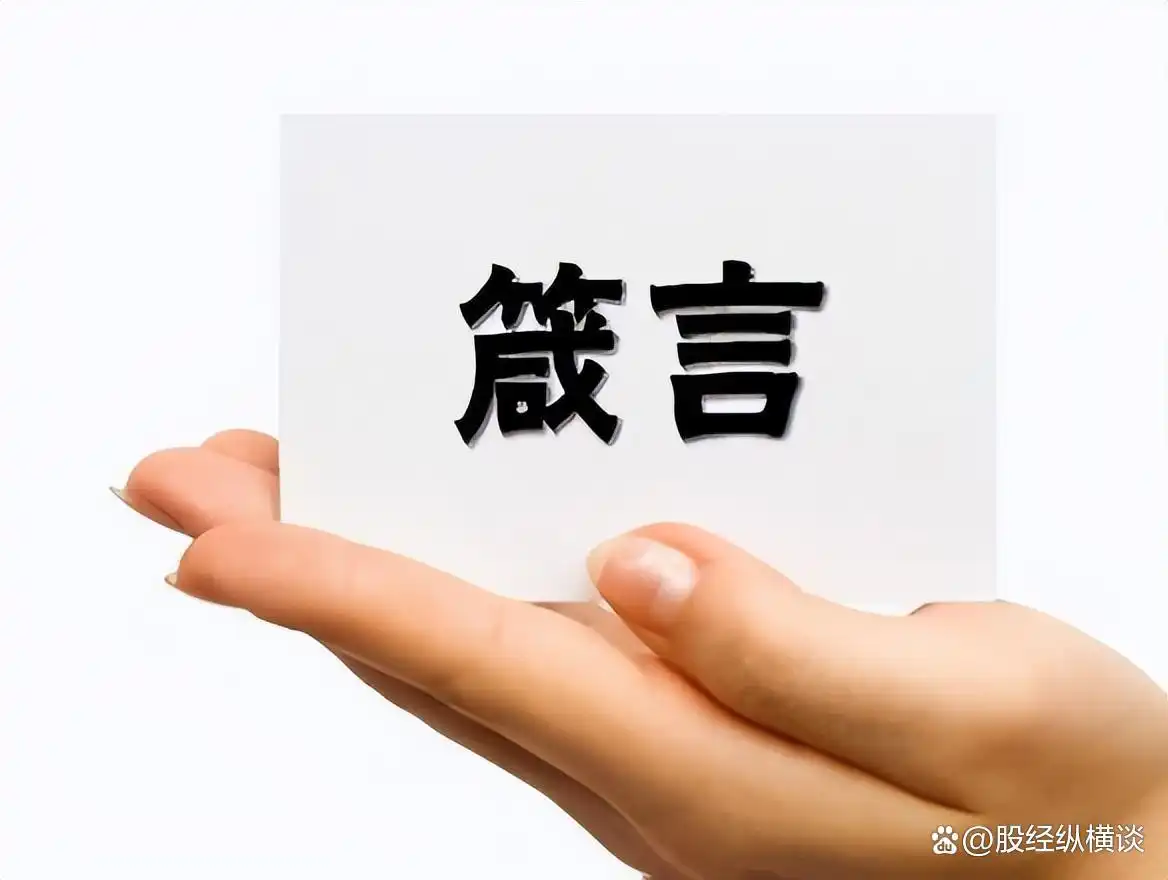 股市投资赚钱不难，看懂带长上影线长和短下影线的阳线很关键