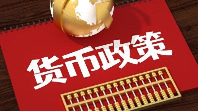 货币基金利率下行原因_余额宝收益跌破1%_余额宝相同产品