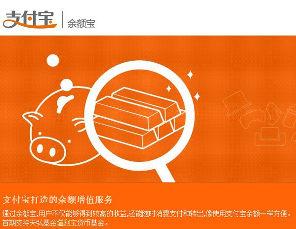 余额宝资金能否随时转出？附余额宝资金用途及常见问题解答