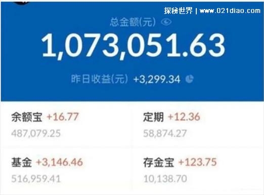 余额宝里面的钱可以随时转出来吗_余额宝风险_余额宝是什么