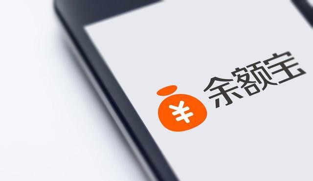 余额宝收益下滑原因_余额宝相同产品_货币基金利率变化趋势