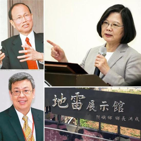 台湾新闻蔡英文_台湾新闻蔡英文_台湾新闻蔡英文